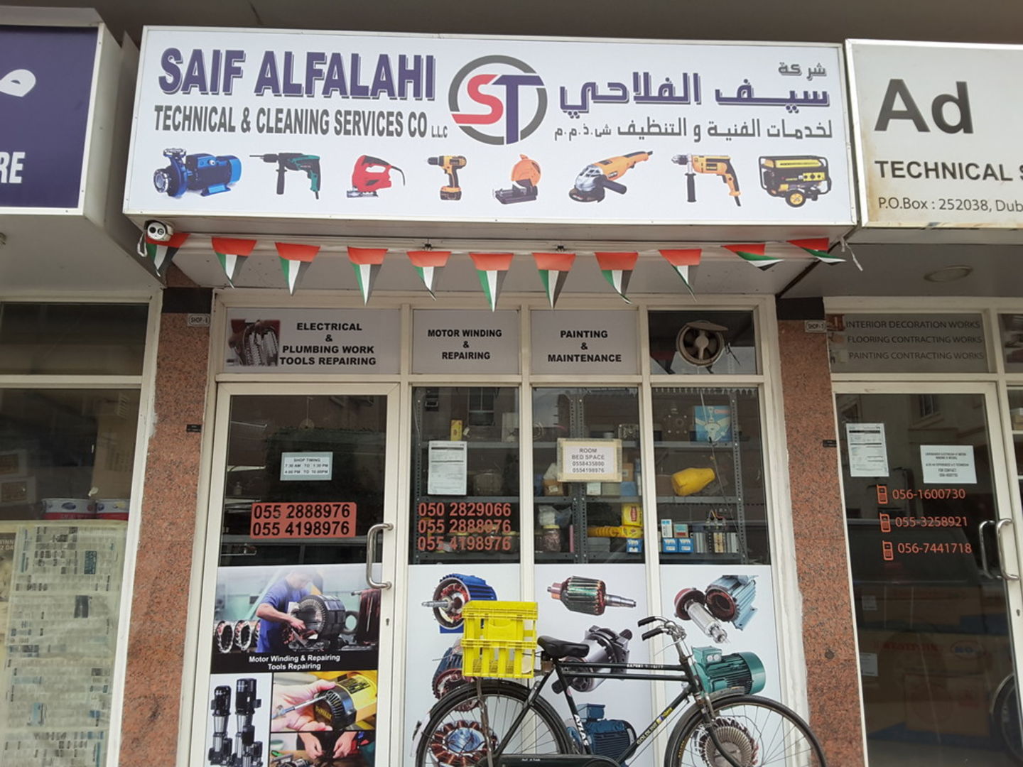 HiDubai-business-saif-al-falahi-technical-and-cleaning-services-home-handyman-maintenance-services-hor-al-anz-dubai-2