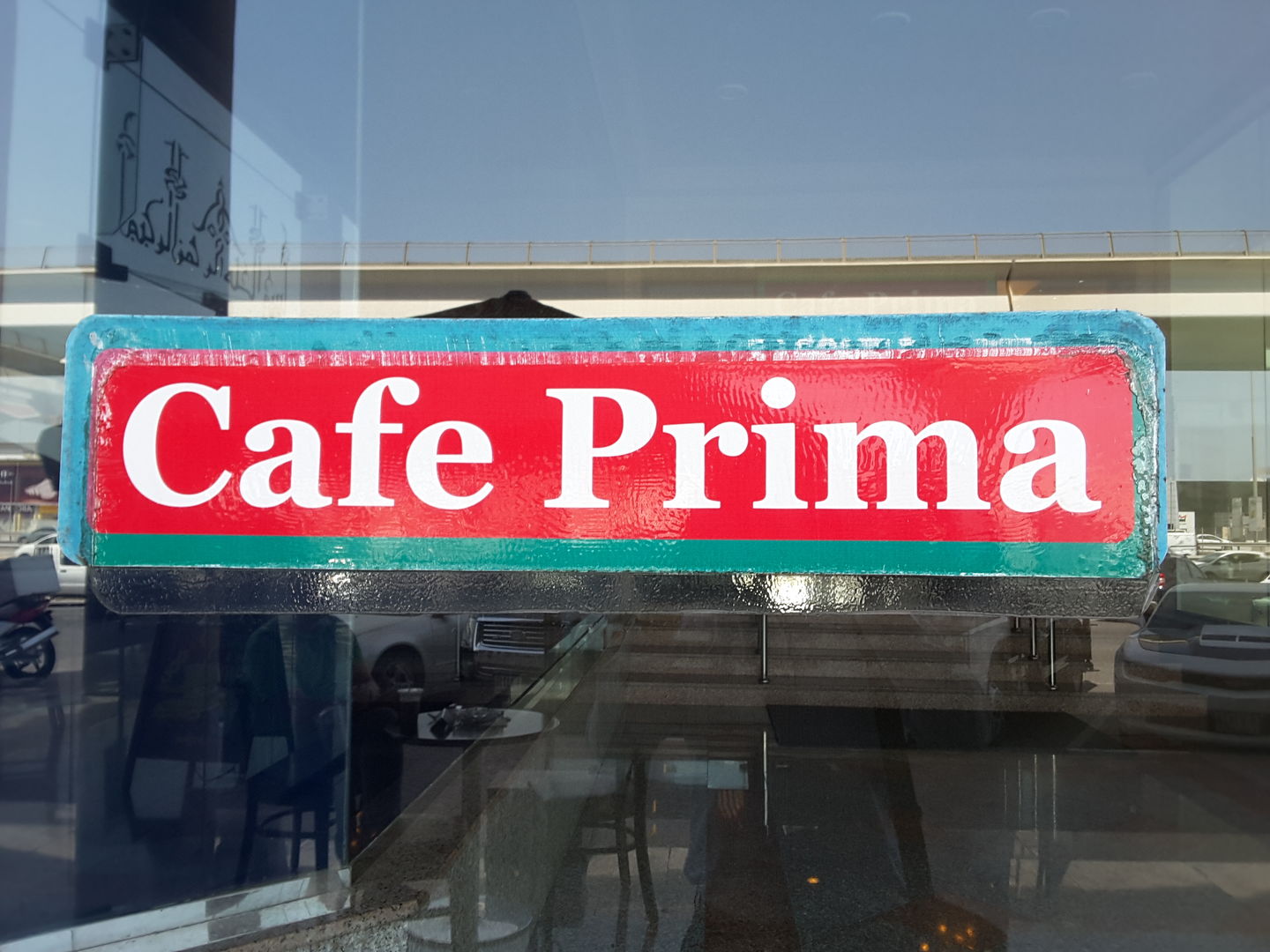 HiDubai-business-cafe-prima-food-beverage-coffee-shops-al-quoz-industrial-1-dubai-2