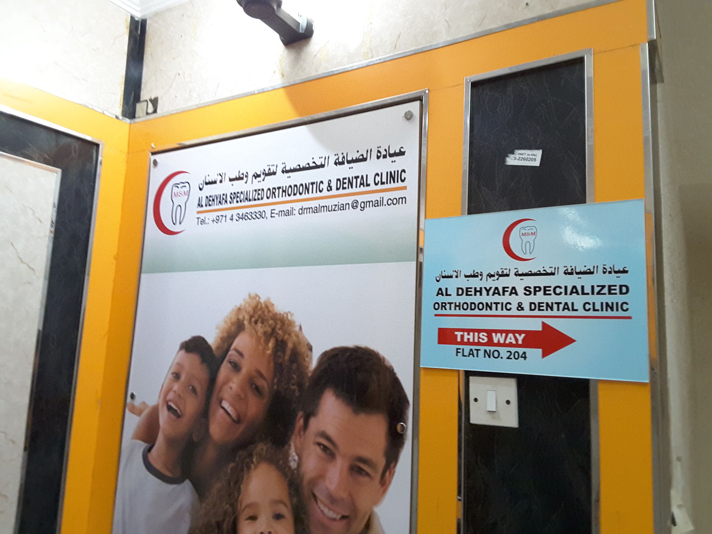 HiDubai-business-al-dehyafa-specialized-orthodontic-dental-clinic-beauty-wellness-health-hospitals-clinics-al-satwa-dubai-2