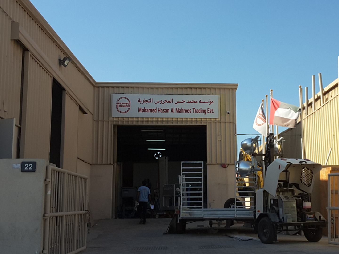 HiDubai-business-m-h-al-mahroos-mohamed-hasan-al-mahroos-trading-est-b2b-services-construction-building-material-trading-dubai-investment-park-2-dubai