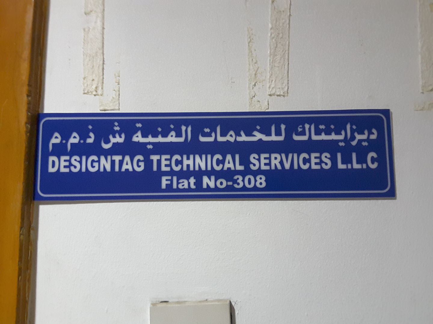 HiDubai-business-designtag-technical-services-construction-heavy-industries-construction-renovation-al-qusais-2-dubai-2