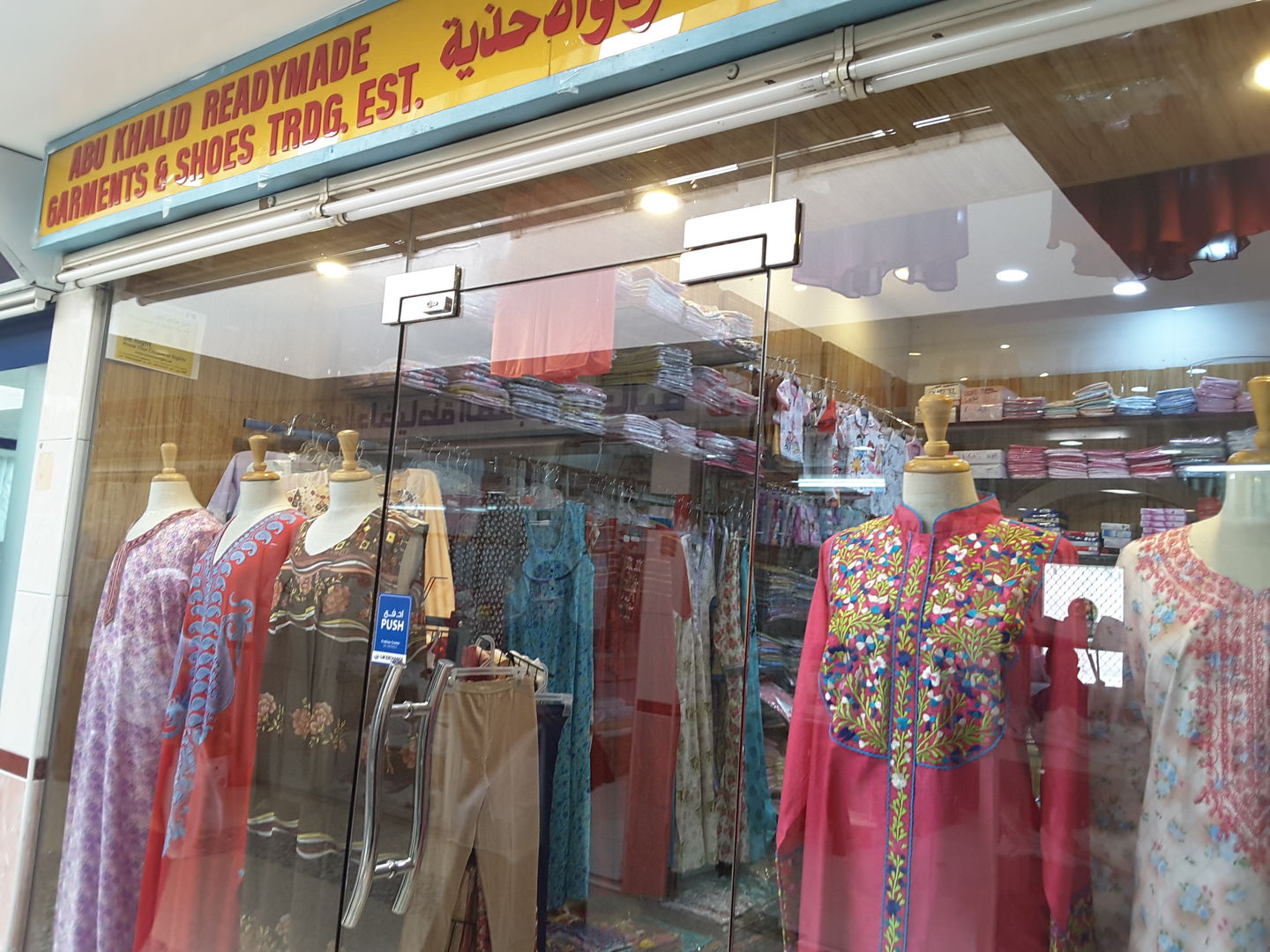 HiDubai-business-abu-khalid-readymade-garments-shoes-trading-shopping-apparel-al-rashidiya-dubai-2