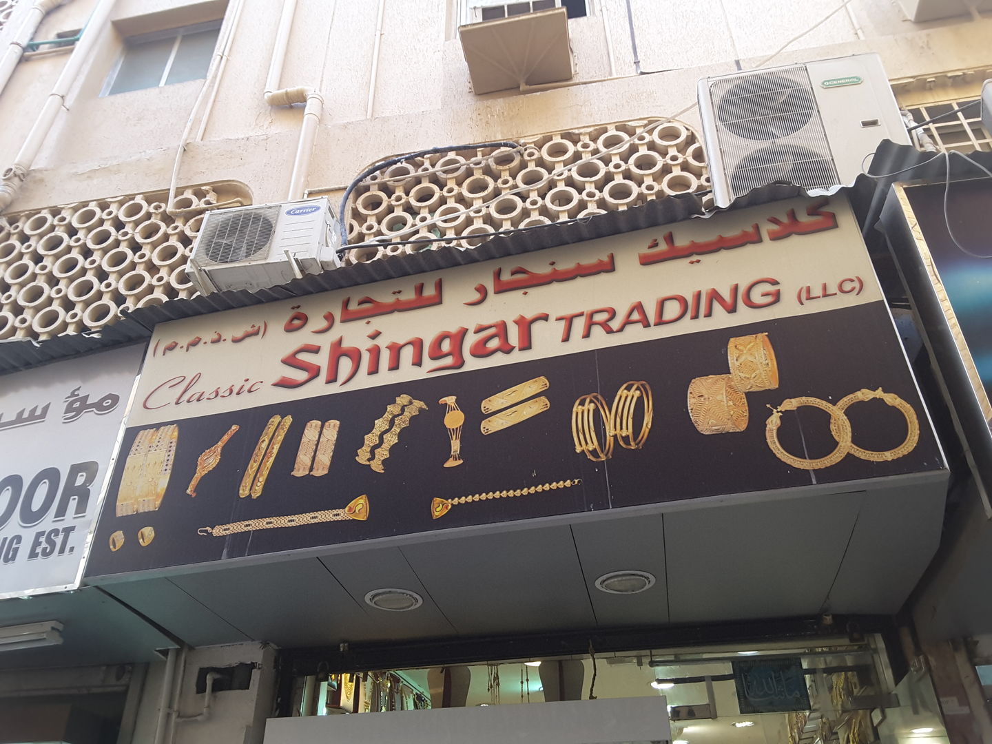 HiDubai-business-classic-shingar-trading-b2b-services-distributors-wholesalers-al-buteen-dubai-2