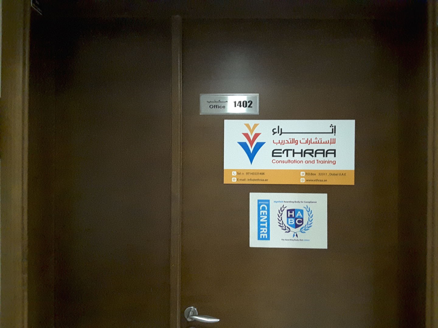 HiDubai-business-ethraa-consultation-and-training-b2b-services-management-consultants-business-bay-dubai