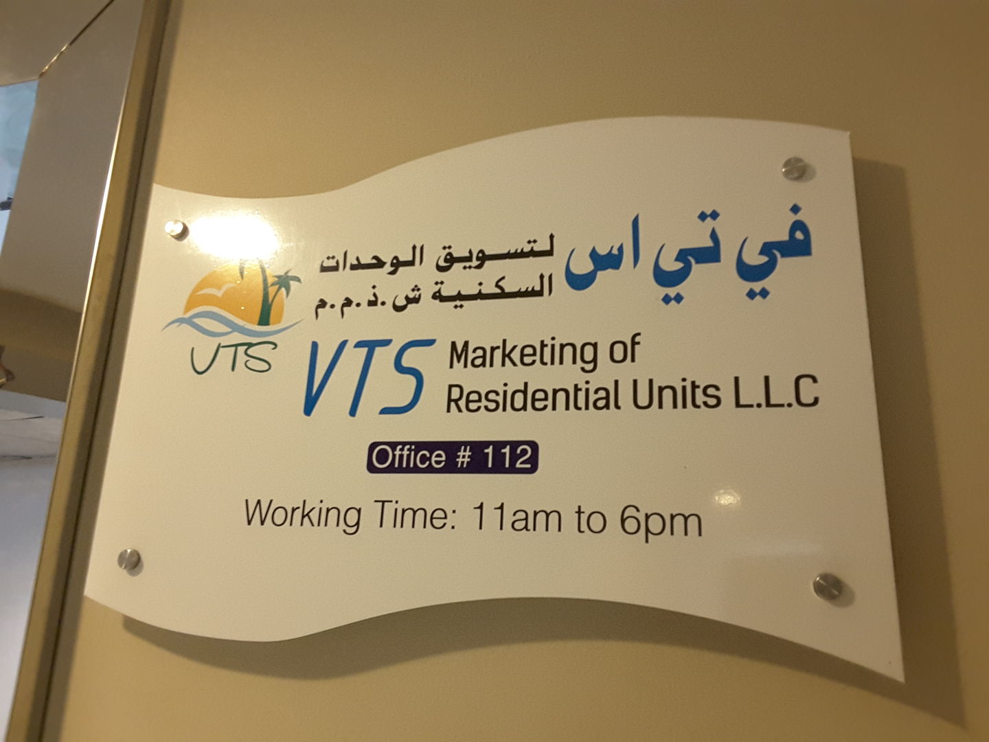 HiDubai-business-vts-marketing-of-residential-units-housing-real-estate-property-management-port-saeed-dubai-2