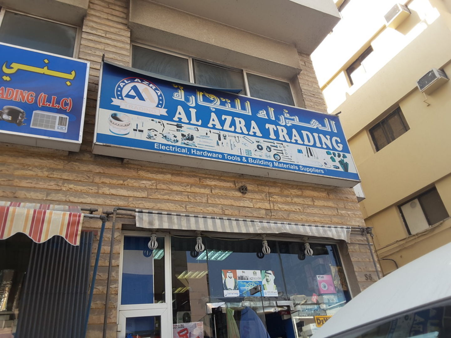 HiDubai-business-al-azra-trading-home-hardware-fittings-naif-dubai-2