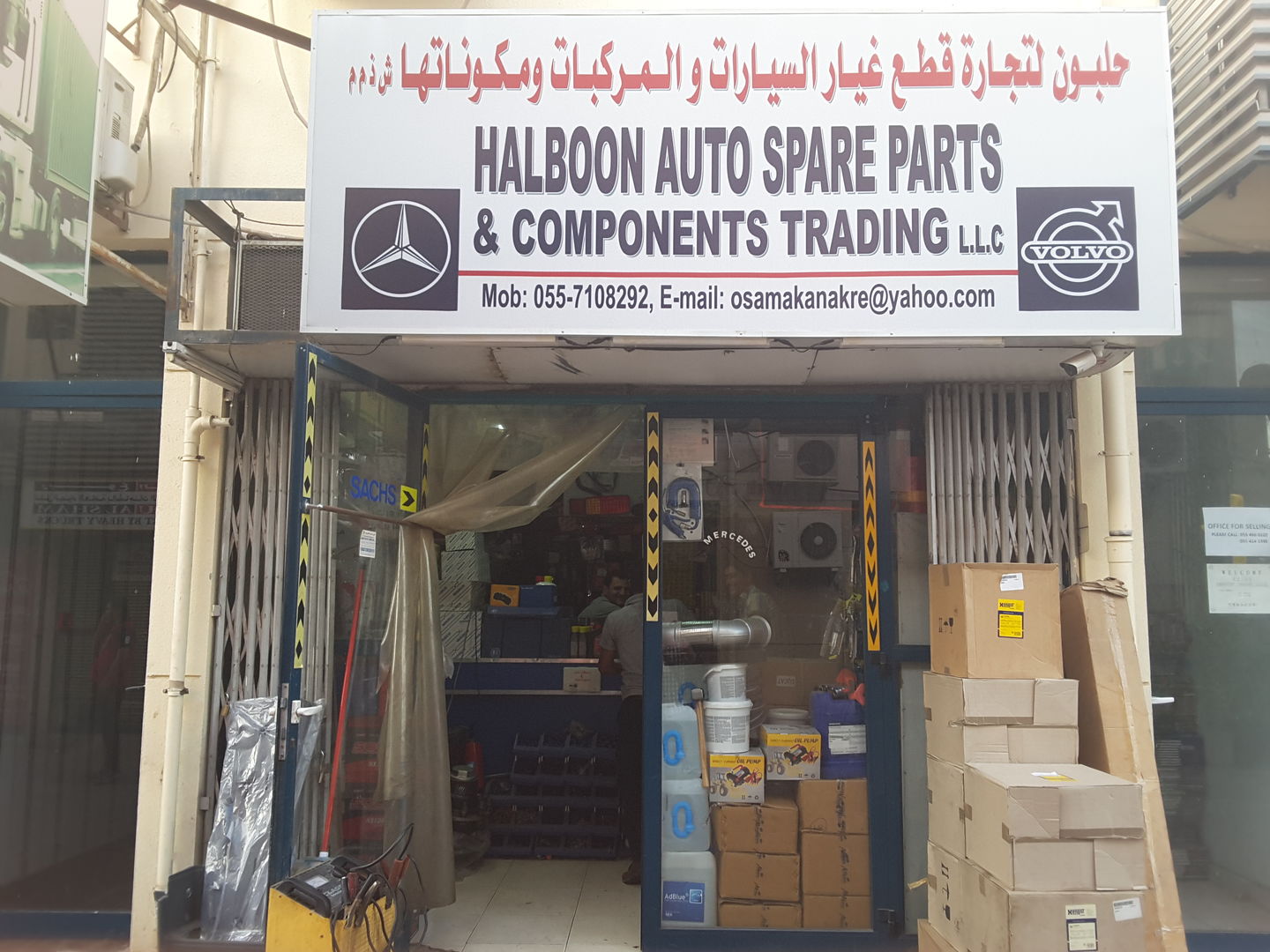 HiDubai-business-halboon-auto-spare-parts-and-components-trading-transport-vehicle-services-auto-spare-parts-accessories-ras-al-khor-industrial-3-dubai-2