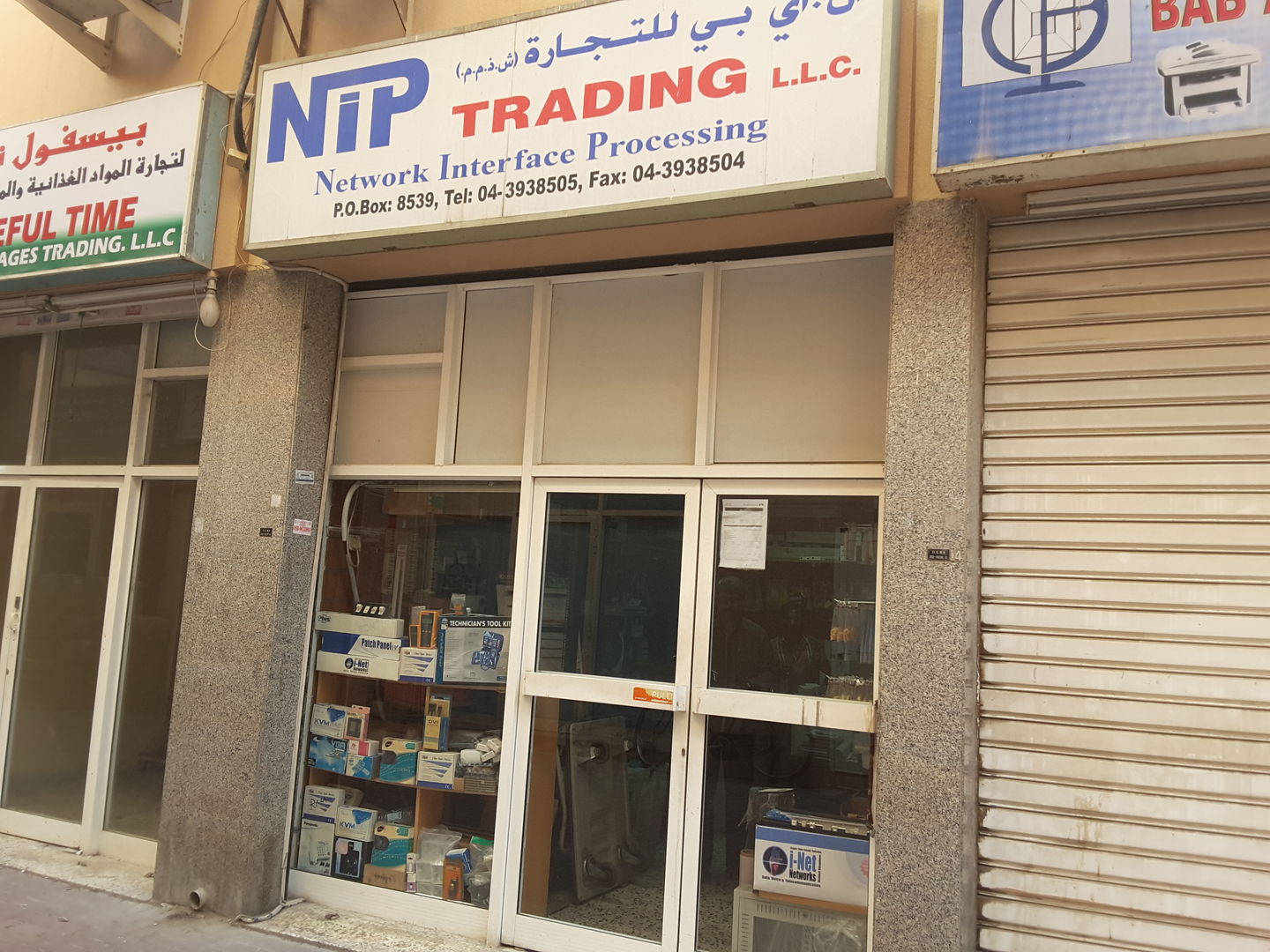 HiDubai-business-n-i-p-trading-b2b-services-distributors-wholesalers-al-raffa-al-raffa-dubai-2