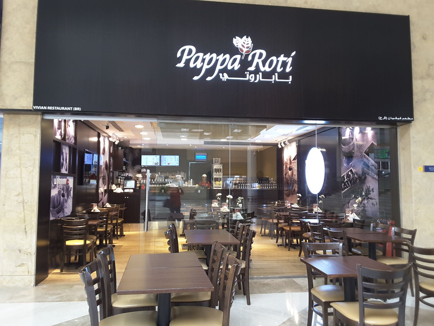 HiDubai-business-pappa-roti-food-beverage-coffee-shops-trade-centre-2-dubai