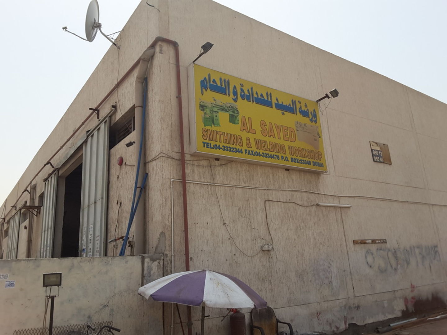 HiDubai-business-al-sayed-smithing-welding-workshop-construction-heavy-industries-chemical-metal-companies-ras-al-khor-industrial-1-dubai-2