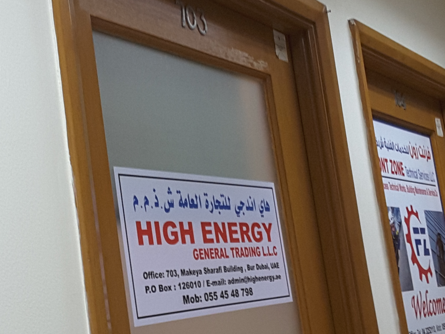 HiDubai-business-high-energy-general-trading-b2b-services-distributors-wholesalers-al-fahidi-al-souq-al-kabeer-dubai