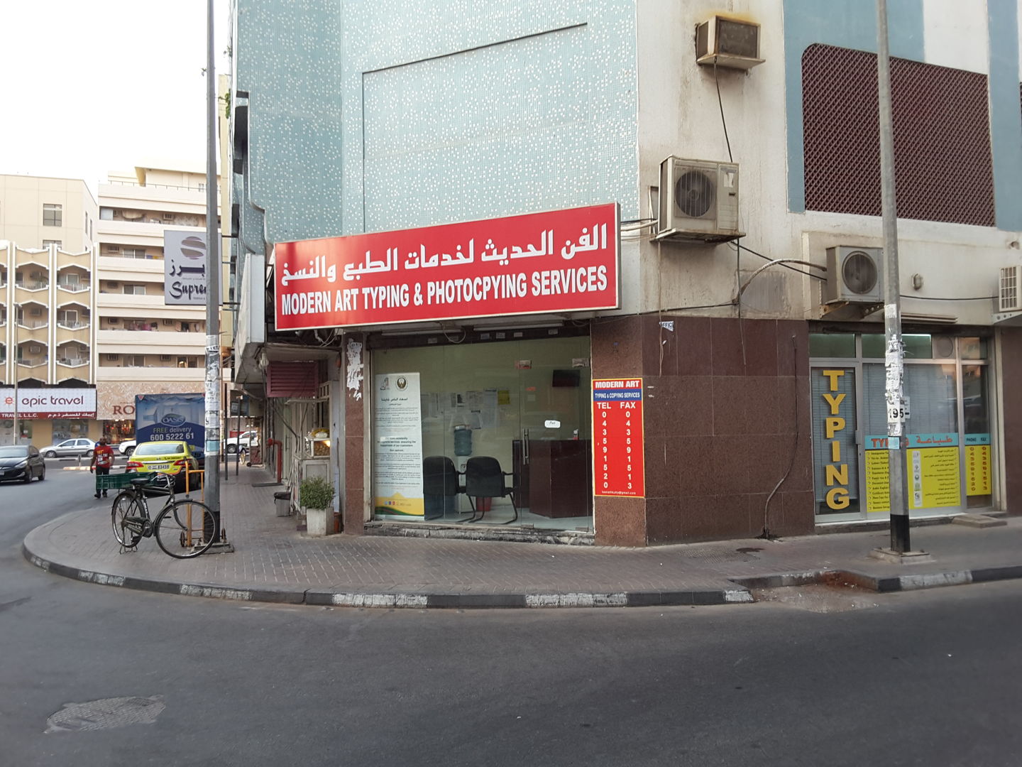 HiDubai-business-modern-art-typing-photocopying-services-b2b-services-printing-typing-services-al-fahidi-al-souq-al-kabeer-dubai