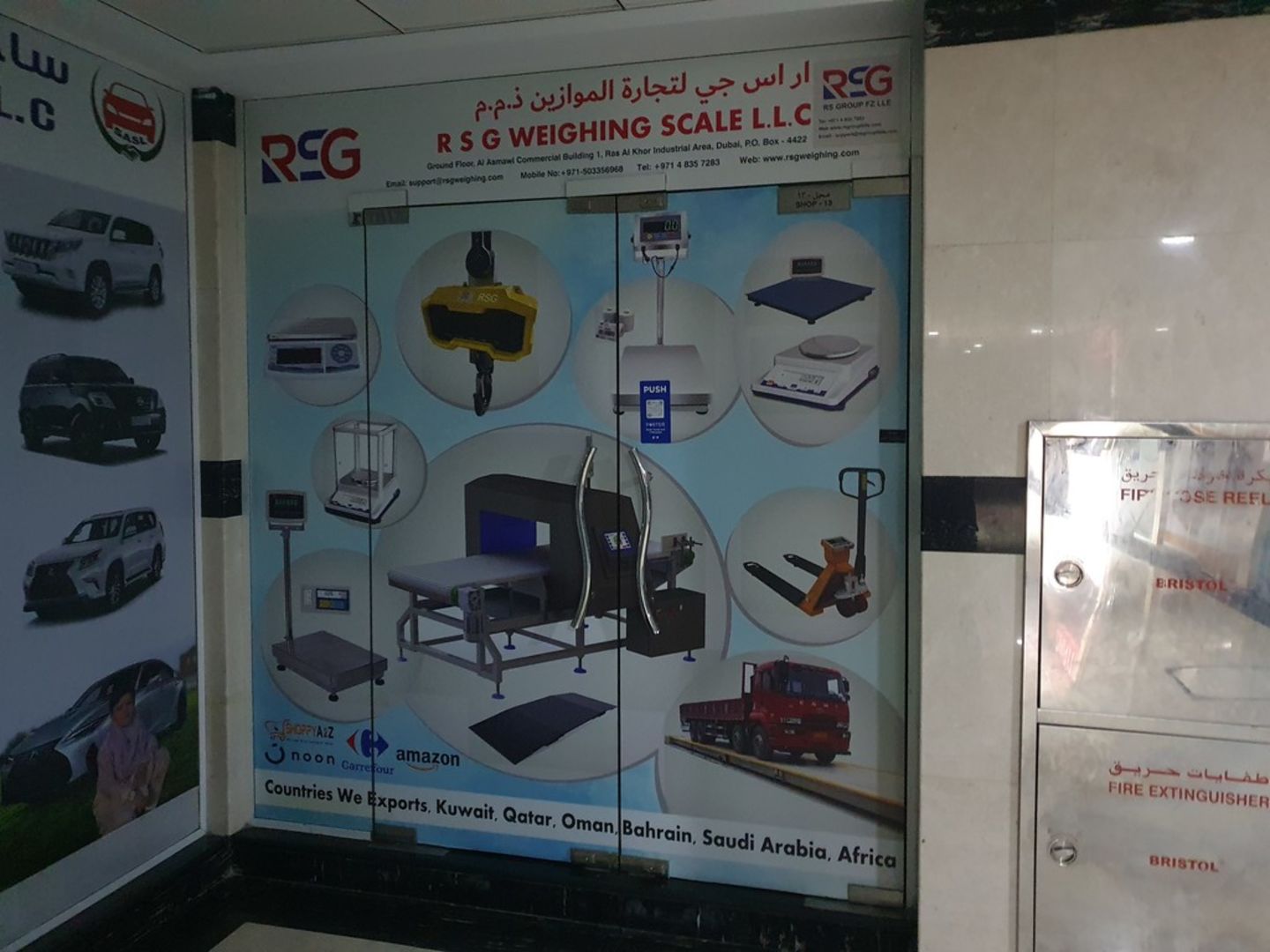 HiDubai-business-r-s-g-weighing-scale-b2b-services-distributors-wholesalers-ras-al-khor-industrial-2-dubai