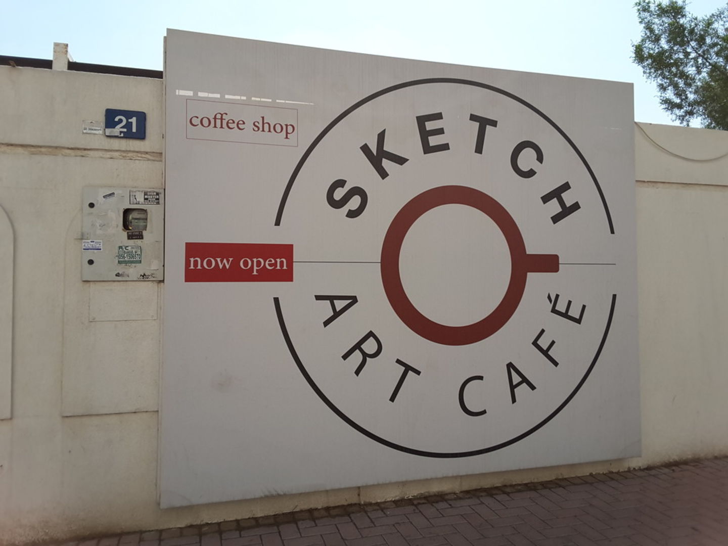 HiDubai-business-sketch-art-cafe-food-beverage-coffee-shops-al-hudaiba-dubai-2