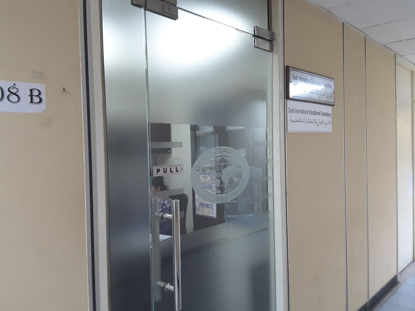 HiDubai-business-qadri-international-educational-consultancy-education-training-learning-centres-business-bay-dubai-2