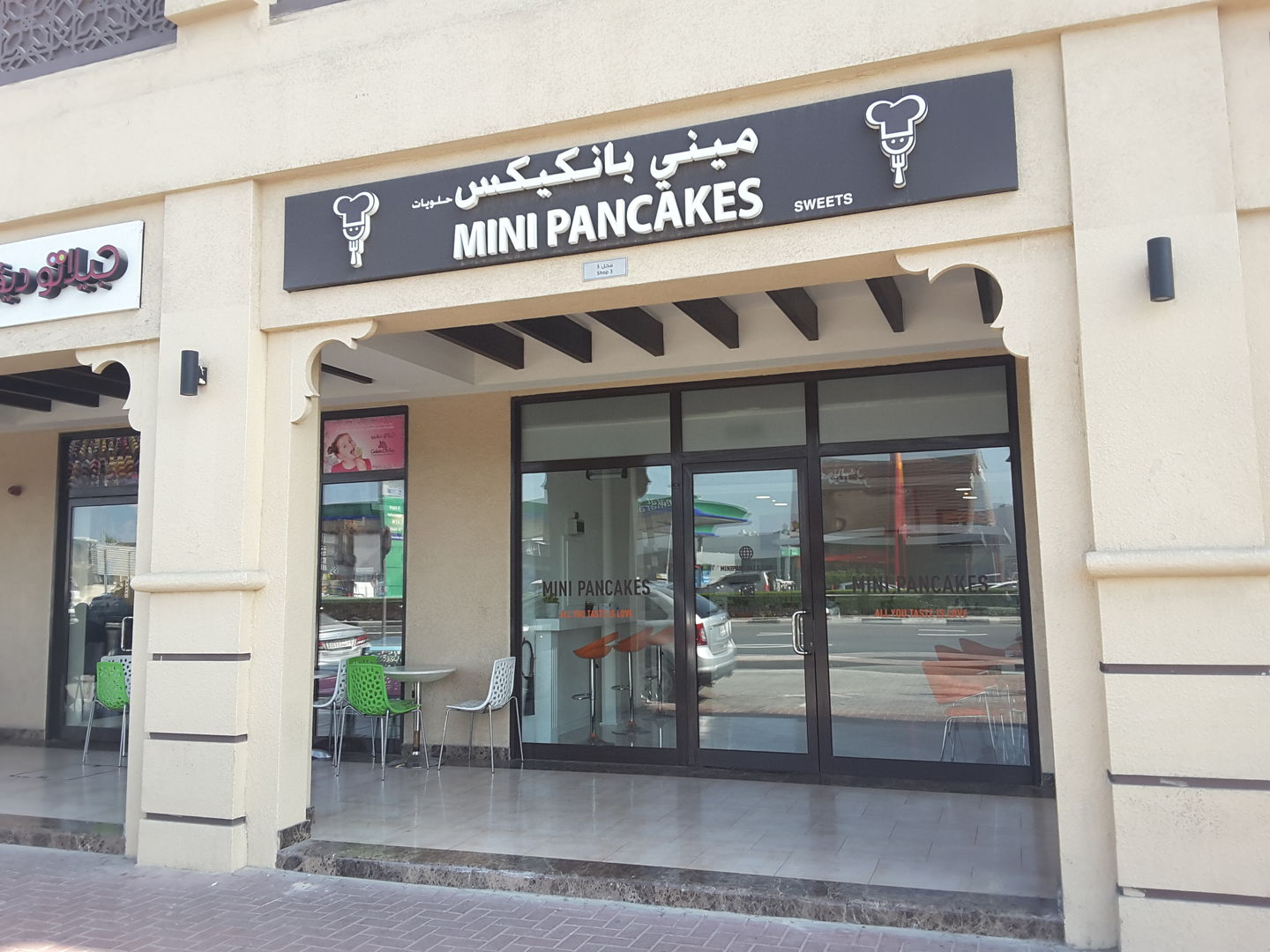 HiDubai-business-mini-pancakes-food-beverage-bakeries-desserts-sweets-al-bada-dubai