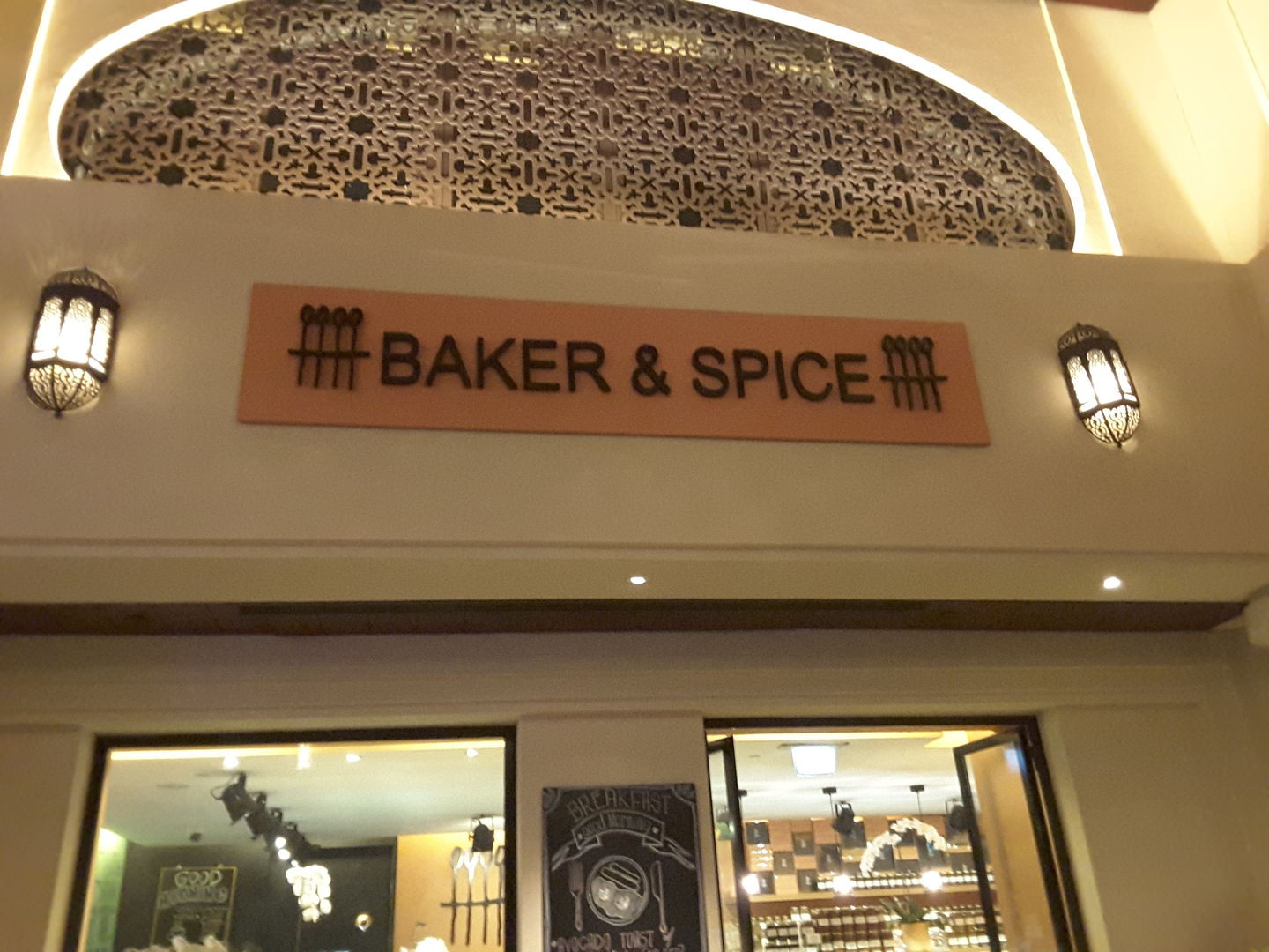 HiDubai-business-baker-spice-food-beverage-coffee-shops-downtown-dubai-dubai