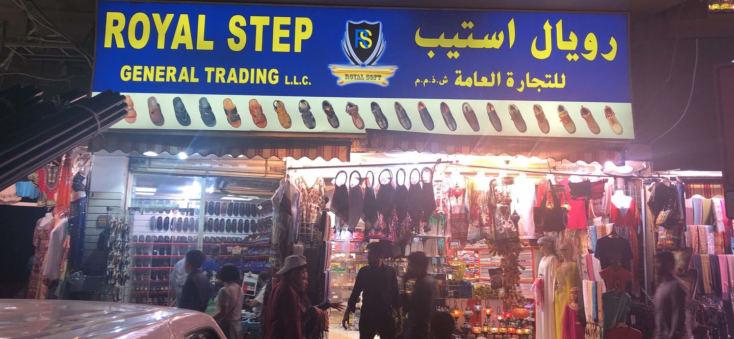 HiDubai-business-royal-step-general-trading-l-l-c-b2b-services-distributors-wholesalers-al-ras-dubai
