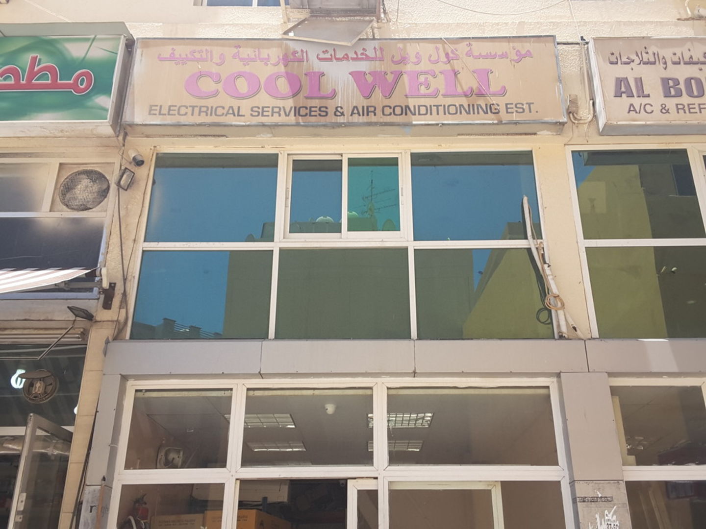 HiDubai-business-cool-well-electrical-services-and-air-conditioning-home-handyman-maintenance-services-meena-bazar-al-souq-al-kabeer-dubai-2