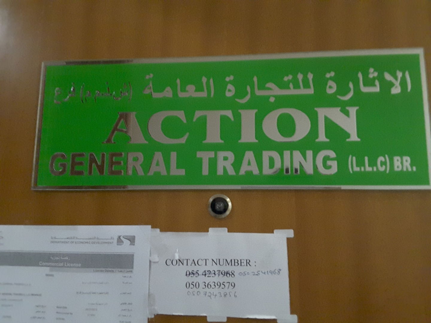 HiDubai-business-action-general-trading-b2b-services-distributors-wholesalers-meena-bazar-al-souq-al-kabeer-dubai