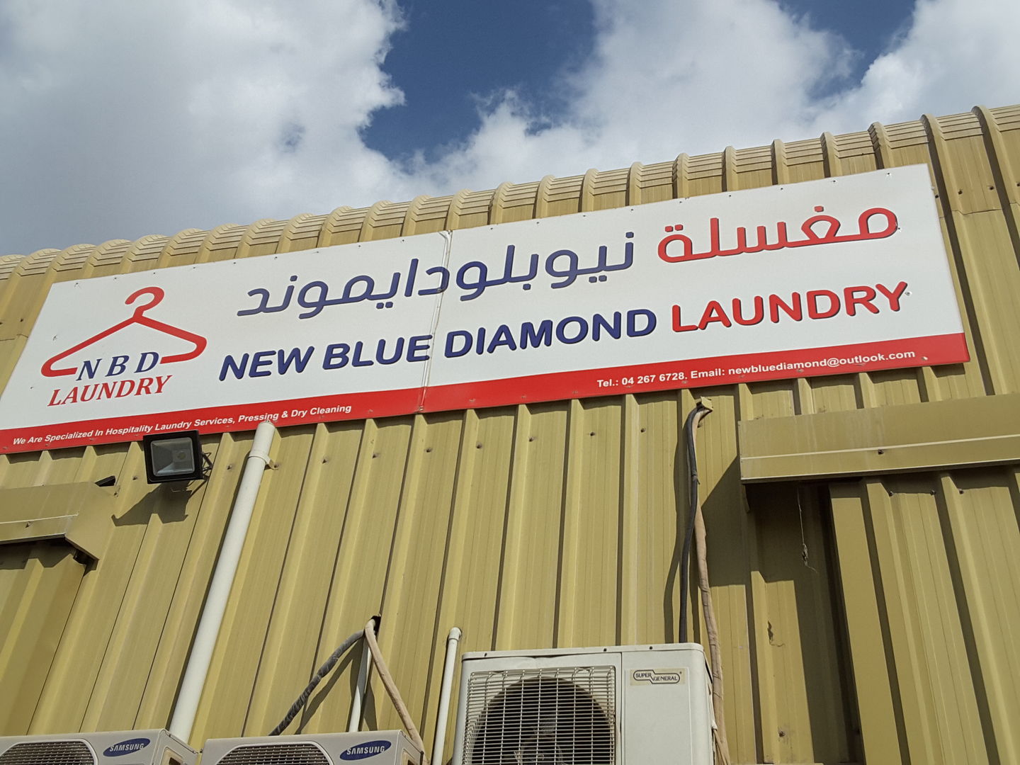 HiDubai-business-new-blue-diamond-laundy-home-laundry-al-qusais-industrial-5-dubai-2