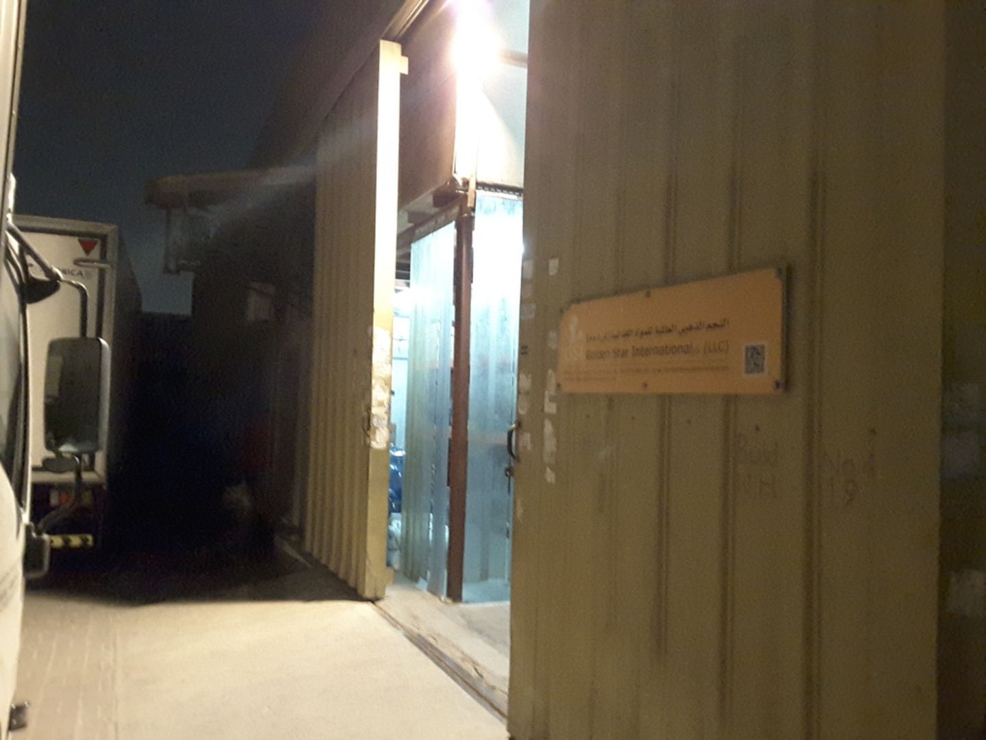 HiDubai-business-golden-star-international-foodstuff-b2b-services-food-stuff-trading-oud-metha-dubai-2