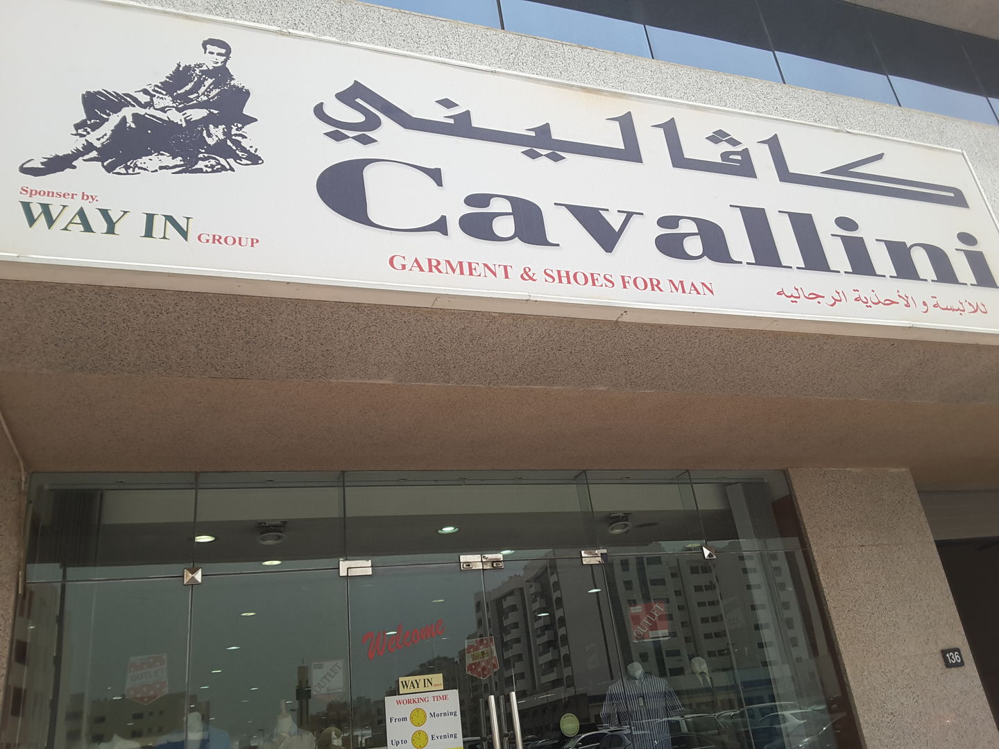HiDubai-business-cavallini-garments-trading-shopping-apparel-al-muraqqabat-dubai-2