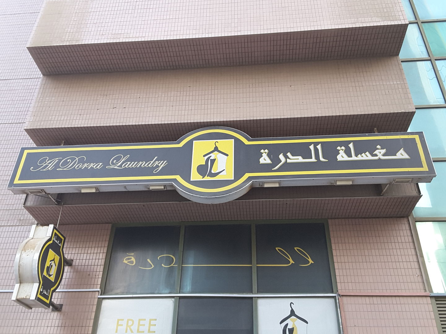 HiDubai-business-al-dorra-laundry-home-laundry-dubai-international-financial-centre-zaabeel-2-dubai