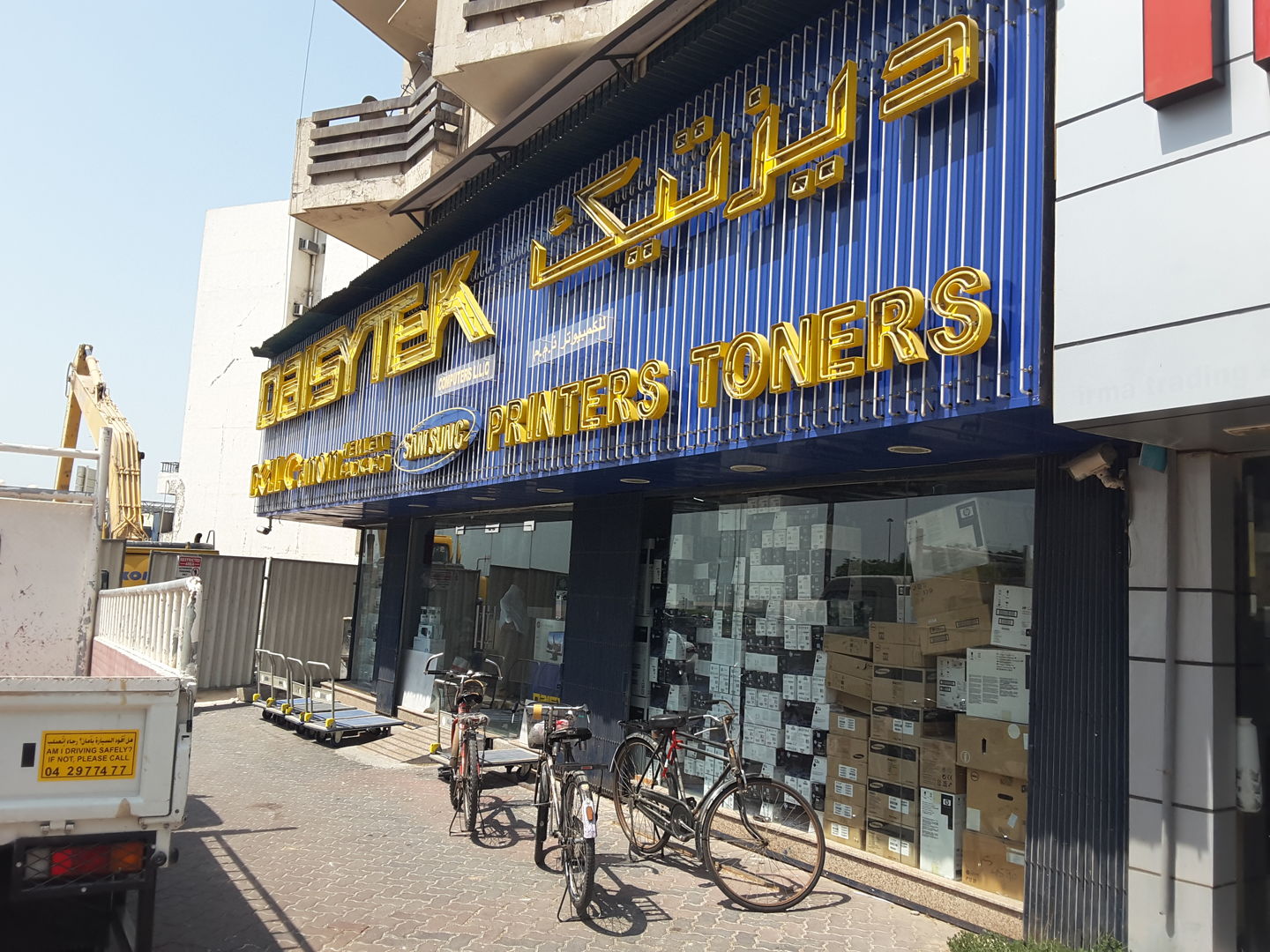 HiDubai-business-daisytek-computer-shopping-consumer-electronics-al-raffa-al-raffa-dubai-2