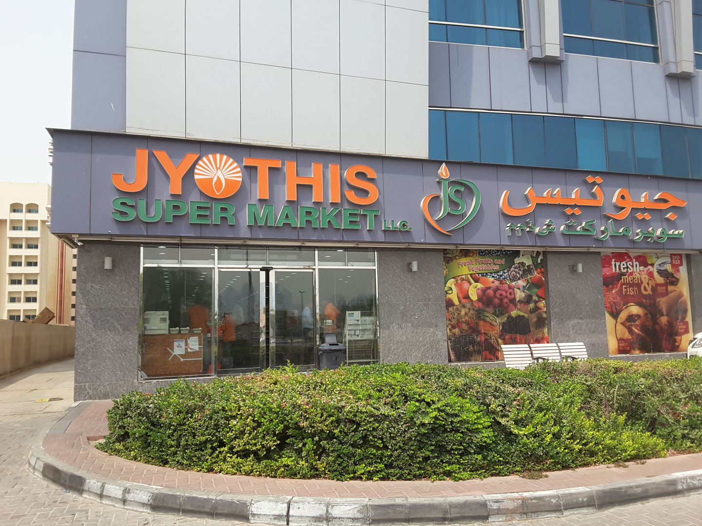 HiDubai-business-jyothis-supermarket-shopping-supermarkets-hypermarkets-grocery-stores-mankhool-dubai-2