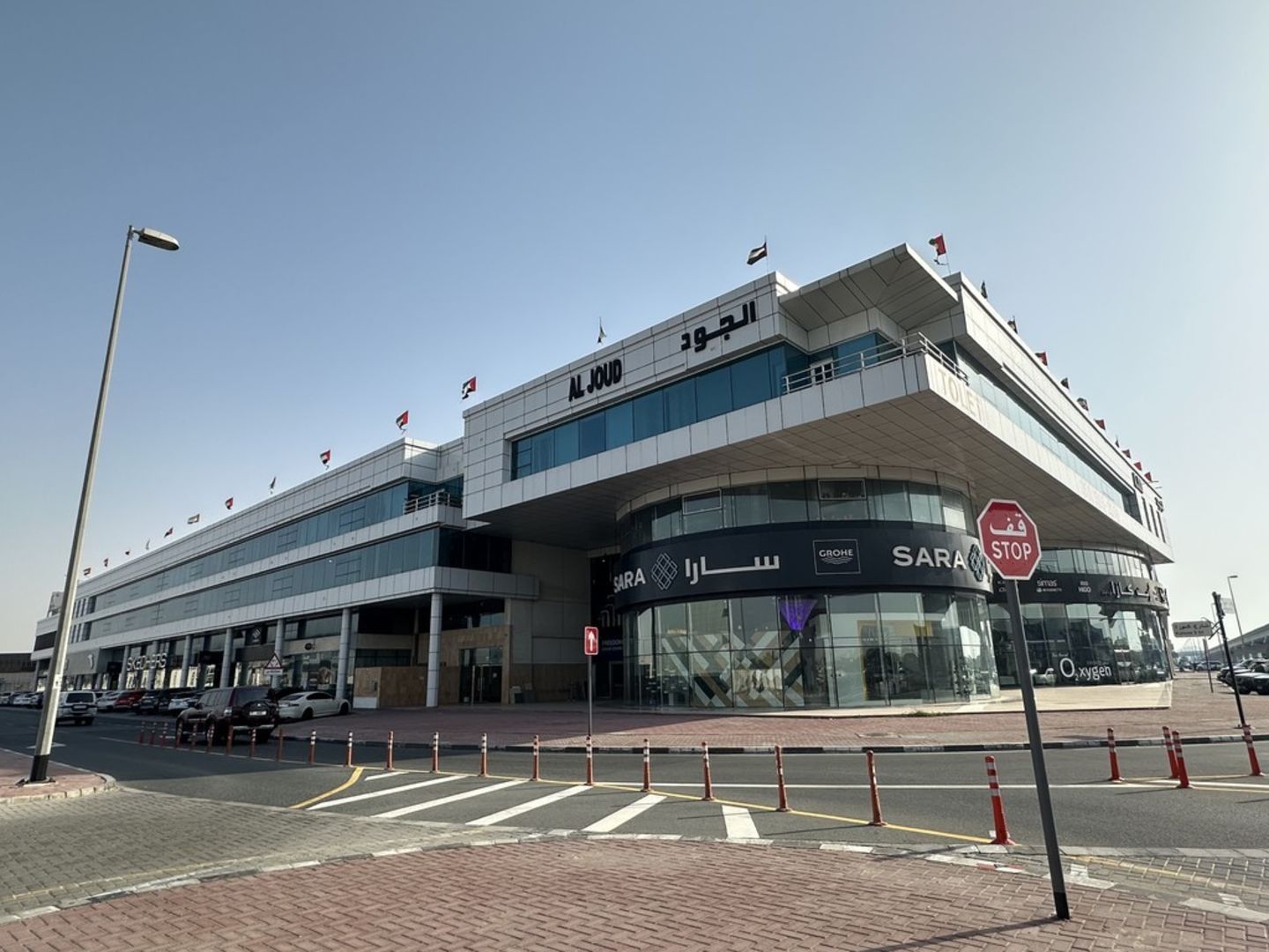 HiDubai-business-current-led-lighting-trading-home-lighting-and-bulbs-al-quoz-industrial-1-dubai