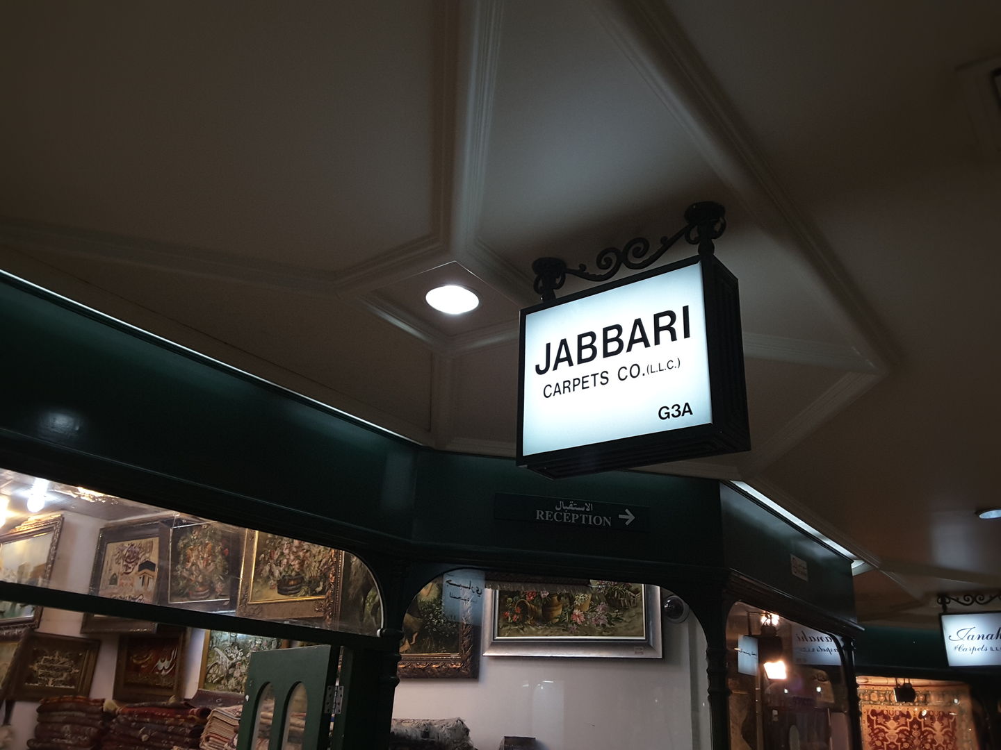 HiDubai-business-jabbari-carpets-shopping-furniture-decor-al-rigga-dubai