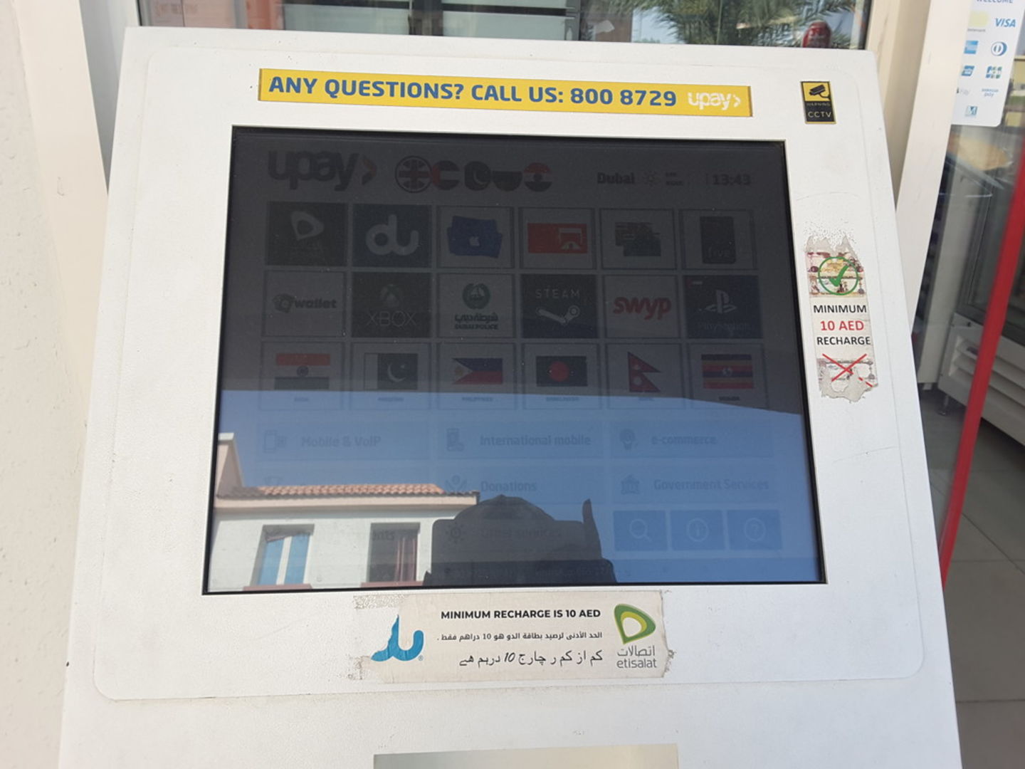 HiDubai-business-upay-payment-machine-finance-legal-financial-services-international-city-warsan-1-dubai-18