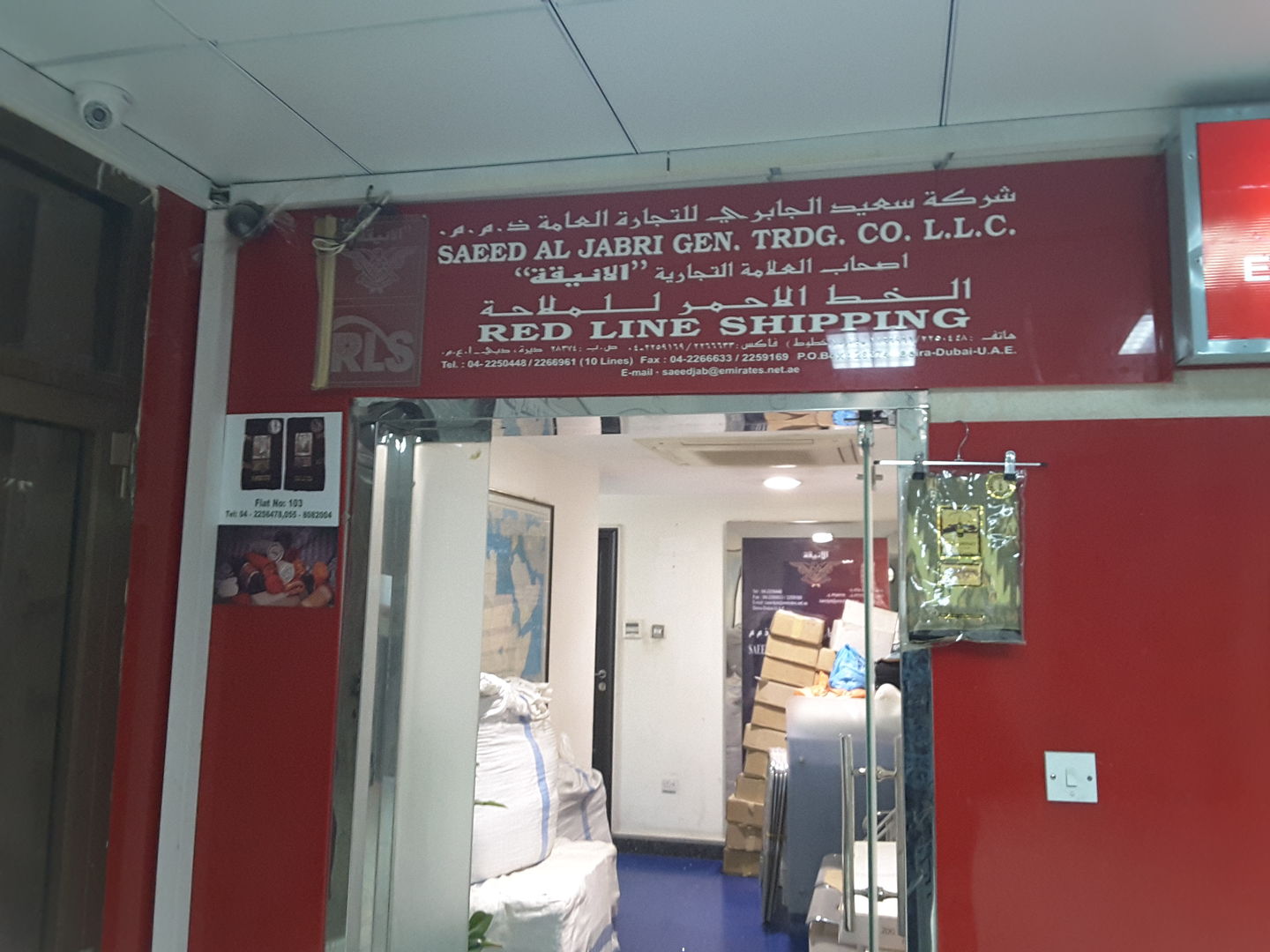 HiDubai-business-red-line-shipping-shipping-logistics-sea-cargo-services-al-buteen-dubai-2