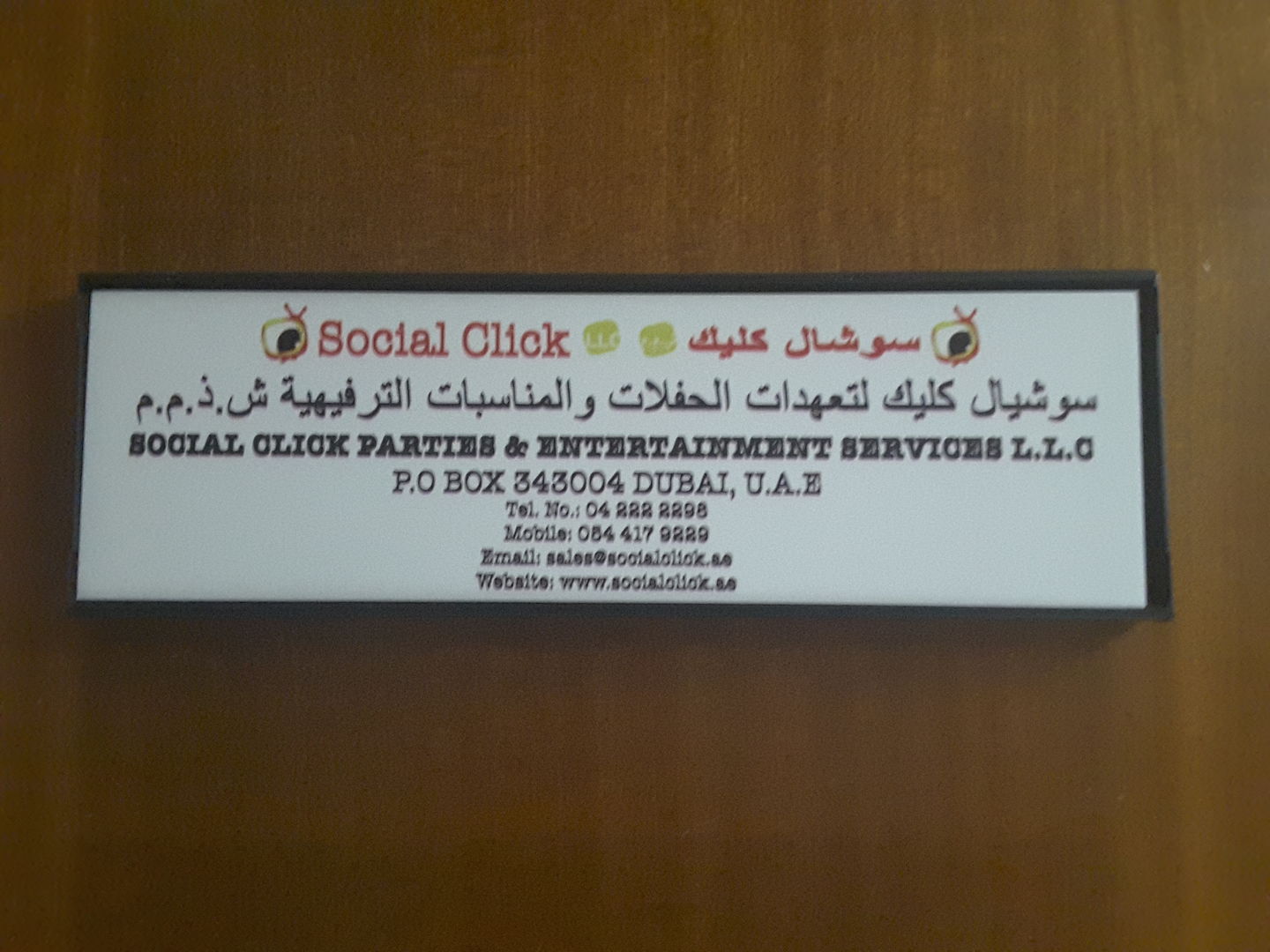 HiDubai-business-social-click-parties-entertainments-services-b2b-services-event-management-al-khabaisi-dubai-2