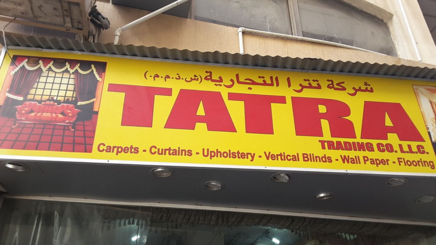 HiDubai-business-tatra-trading-b2b-services-distributors-wholesalers-al-murar-dubai-2