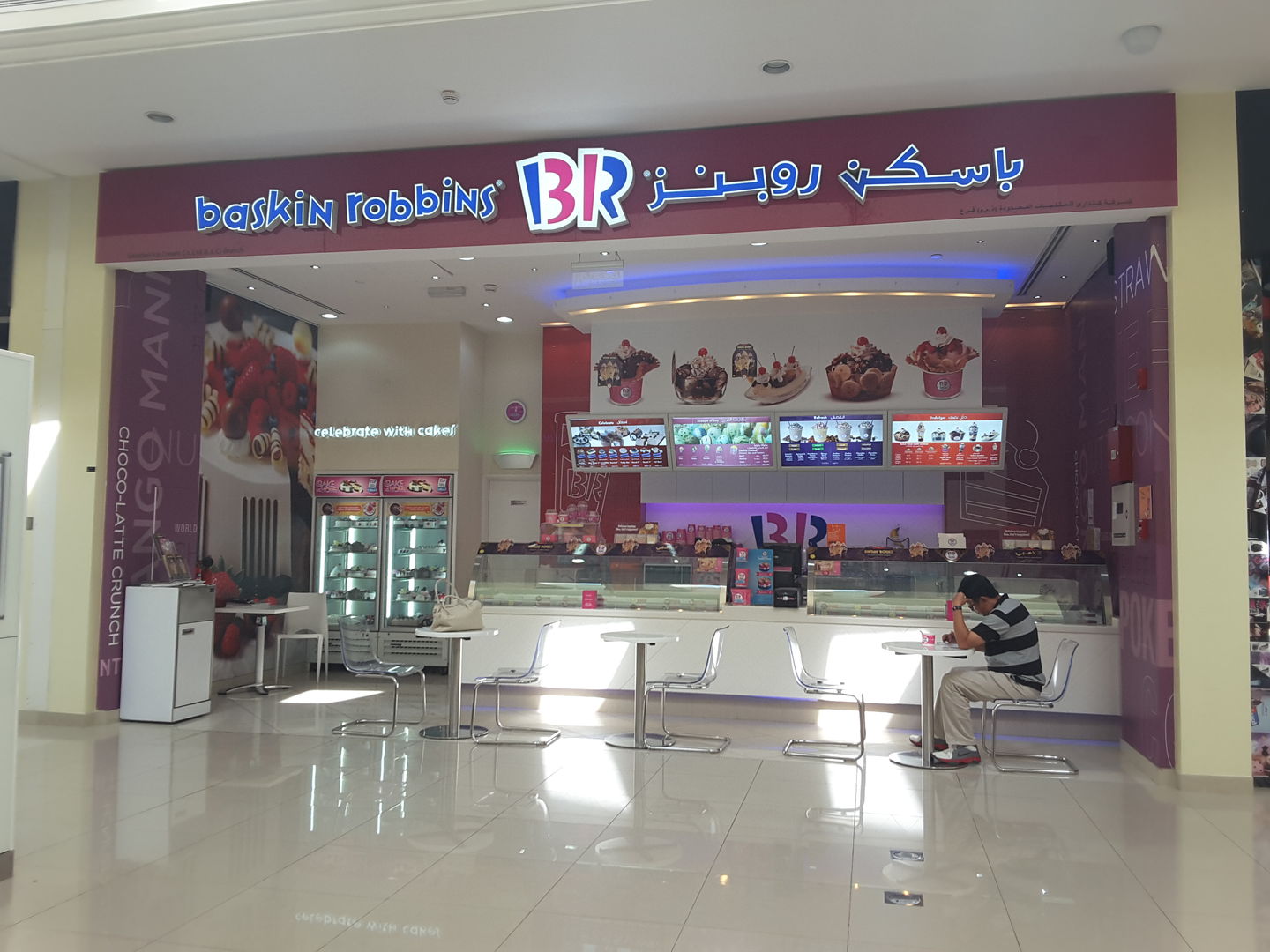 HiDubai-business-baskin-robbins-food-beverage-bakeries-desserts-sweets-discovery-gardens-jebel-ali-1-dubai-2