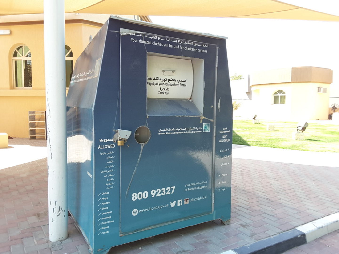 HiDubai-business-department-of-islamic-affairs-charitable-activities-donation-dropbox-others-ngos-care-centres-al-quoz-1-dubai-14