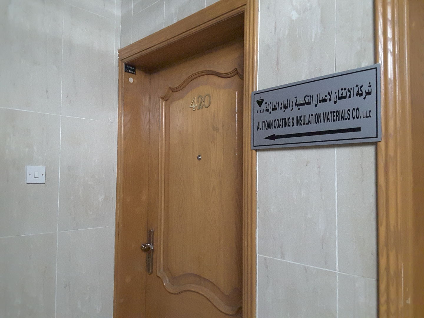 HiDubai-business-al-itqan-coating-insulation-materials-construction-heavy-industries-construction-renovation-al-qusais-industrial-2-dubai-2