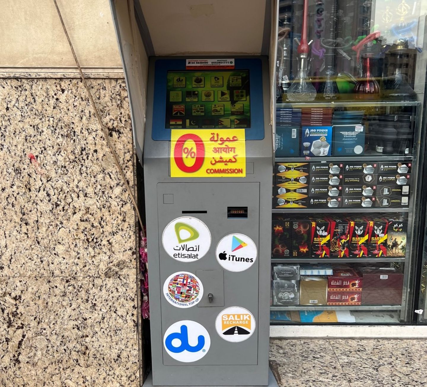 HiDubai-business-etisalat-du-payment-machine-finance-legal-financial-services-al-raffa-dubai-2