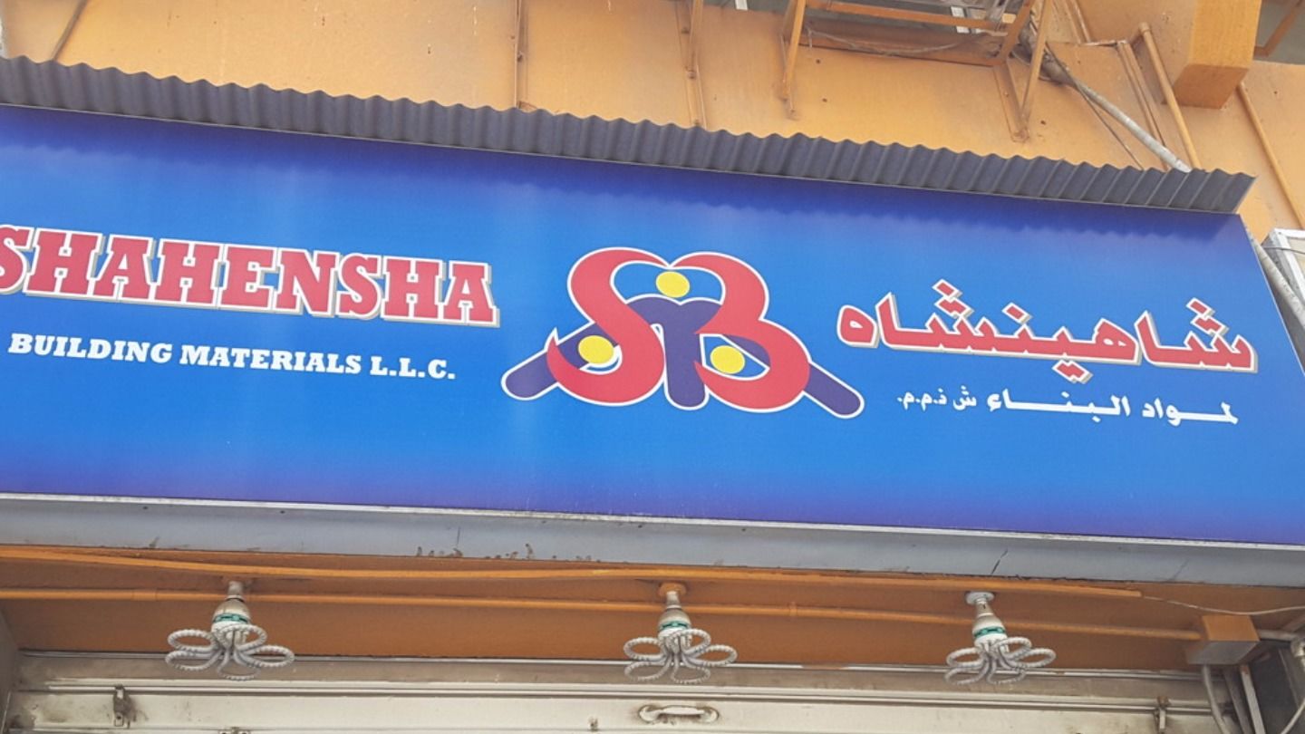 HiDubai-business-shahensha-building-materials-b2b-services-distributors-wholesalers-naif-dubai-2