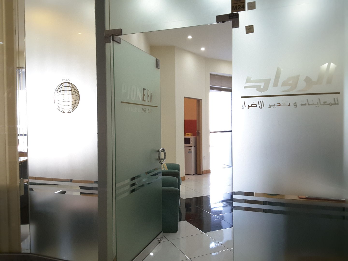 HiDubai-business-pioneers-surveyors-loss-adjusters-finance-legal-insurance-warranty-al-muraqqabat-dubai-2