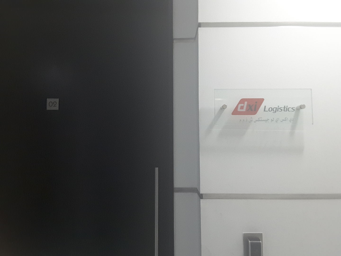 HiDubai-business-dxi-logistics-shipping-logistics-moving-storage-services-dubai-investment-park-1-dubai