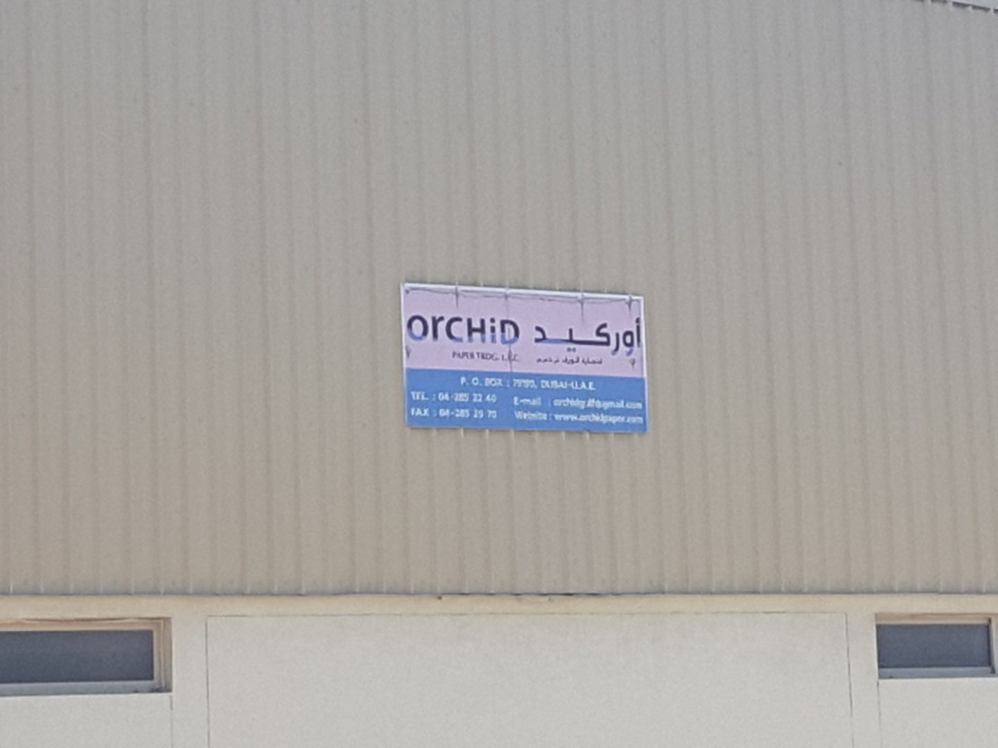 HiDubai-business-orchid-paper-trading-b2b-services-distributors-wholesalers-umm-ramool-dubai-2