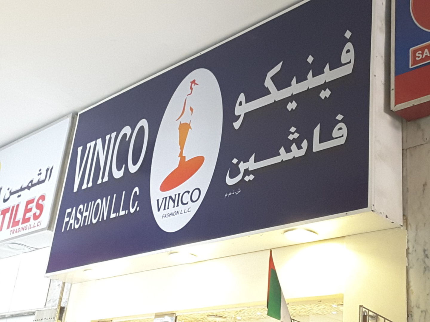 HiDubai-business-vinico-fashion-b2b-services-distributors-wholesalers-meena-bazar-al-souq-al-kabeer-dubai-2