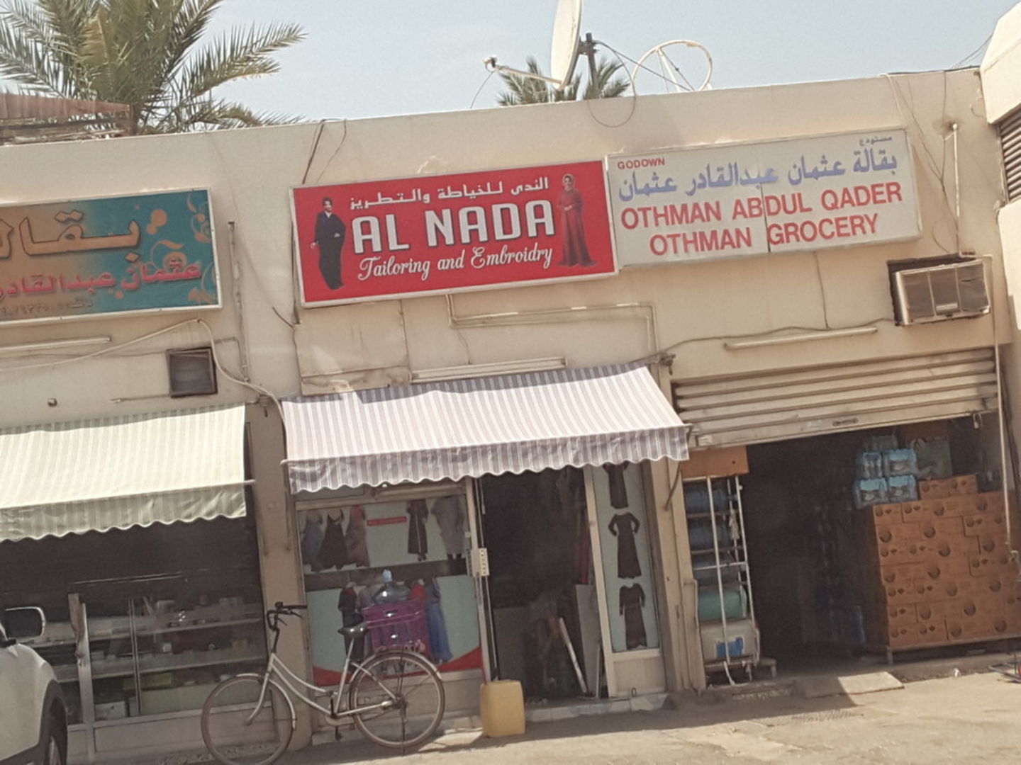 HiDubai-business-al-nada-tailoring-embroidery-shopping-apparel-al-twar-1-dubai-2