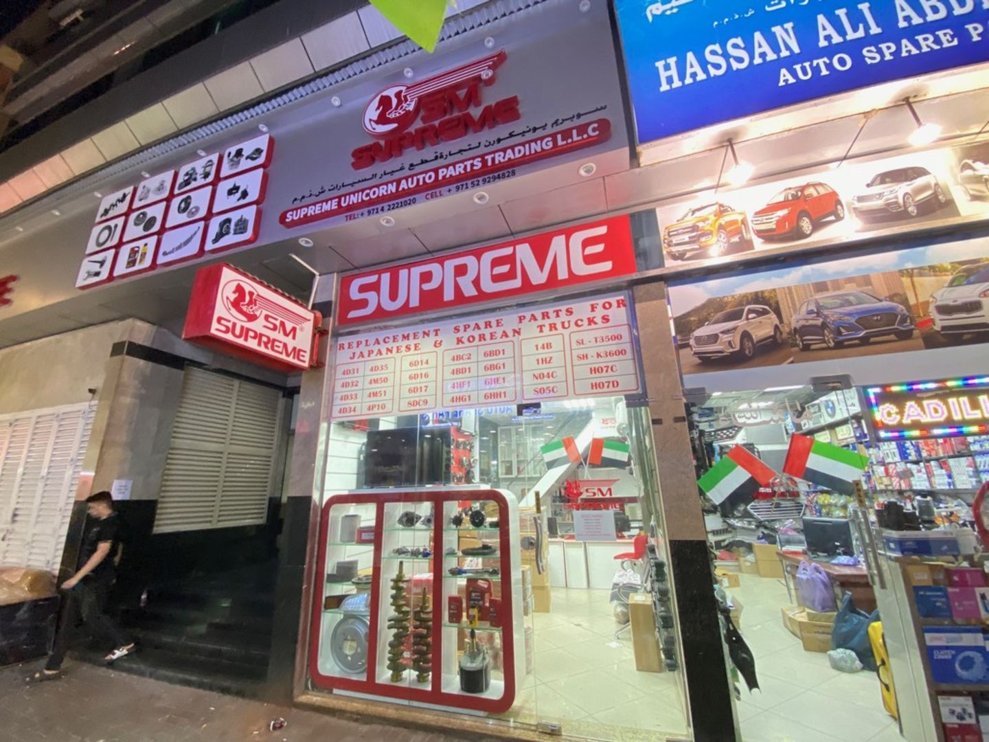 HiDubai-business-supreme-unicorn-auto-parts-trading-transport-vehicle-services-auto-spare-parts-accessories-naif-dubai-1