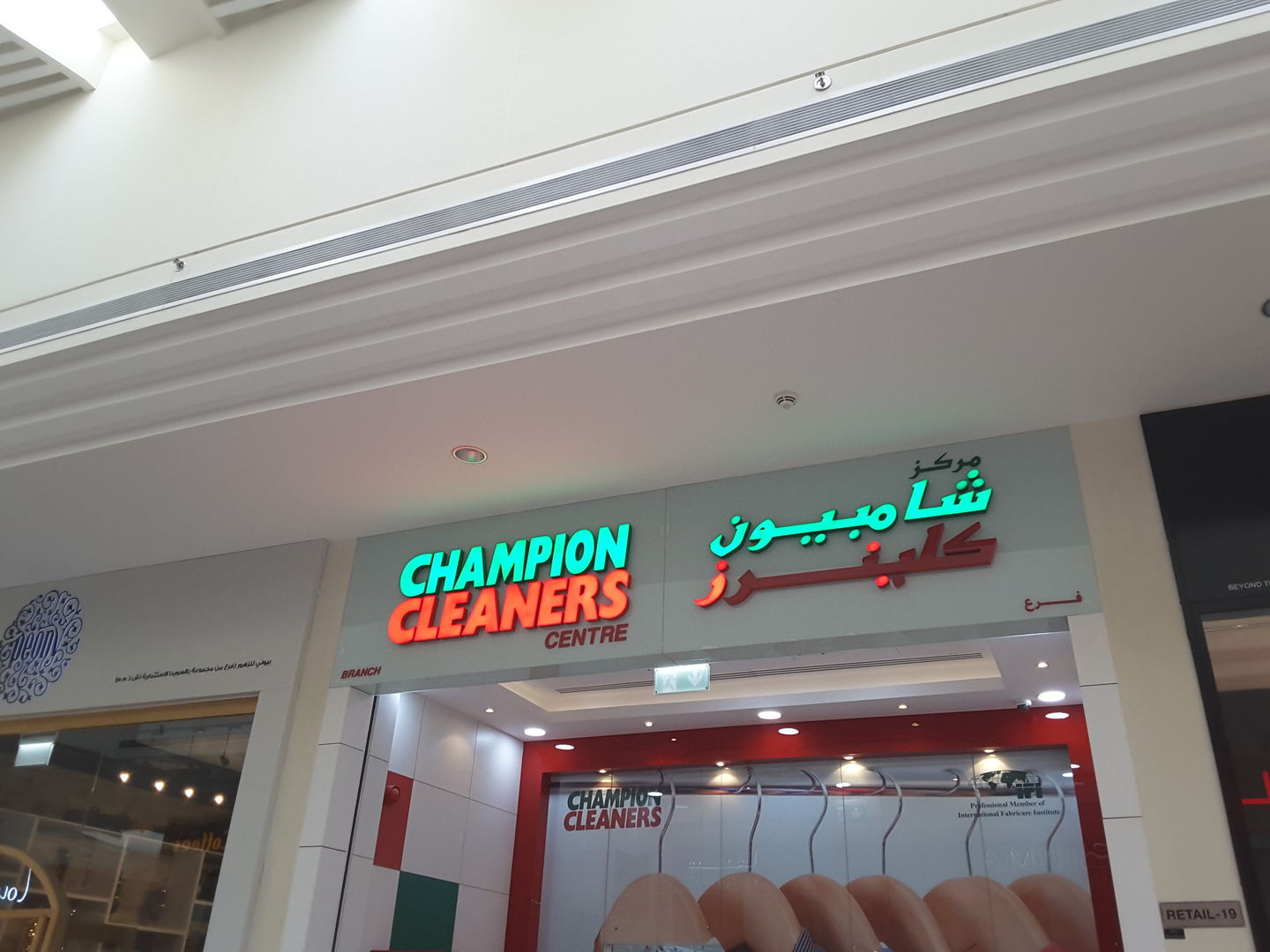 HiDubai-business-champion-cleaners-centre-shipping-logistics-courier-delivery-services-jumeirah-park-al-thanyah-5-dubai