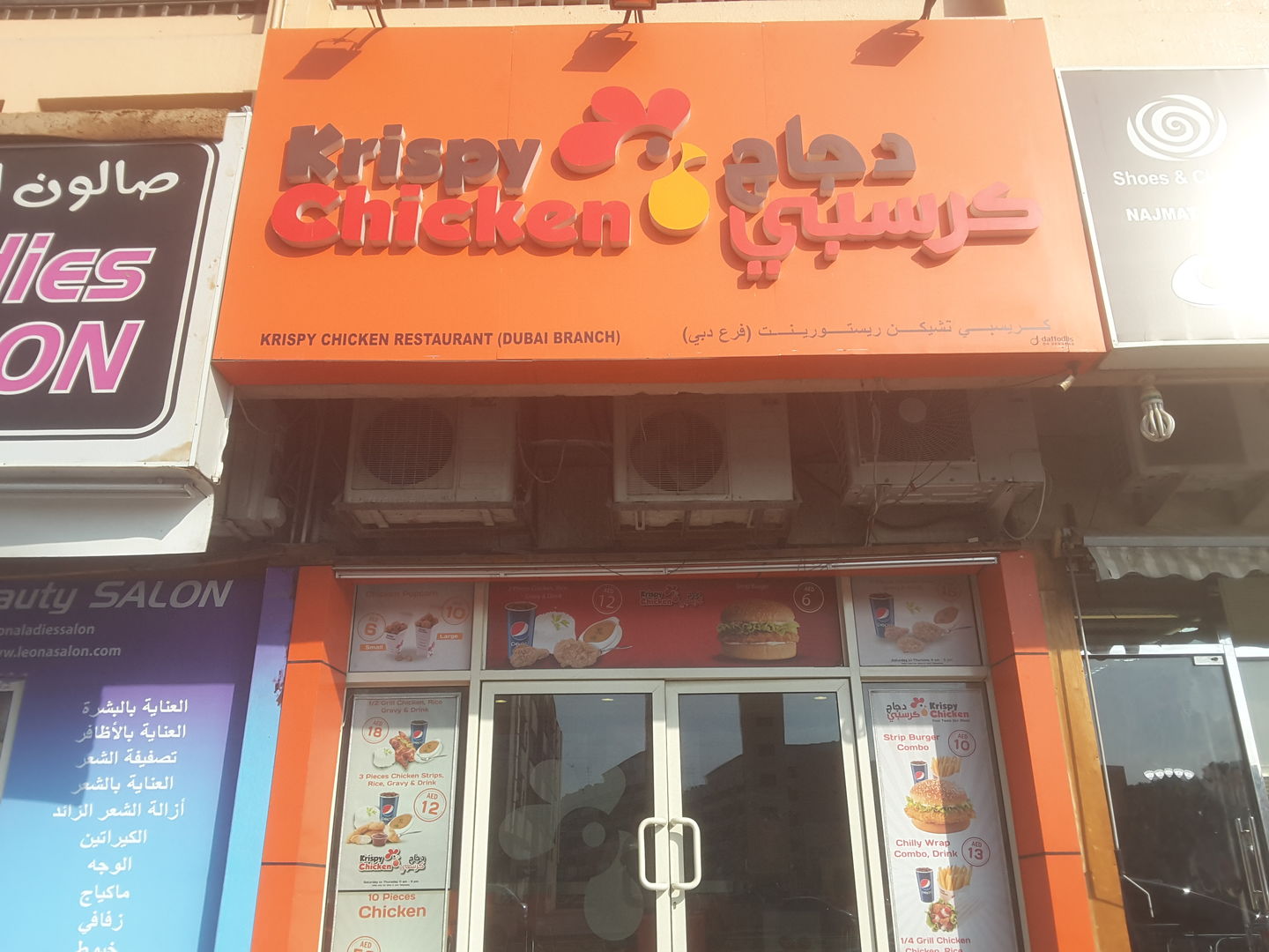 Krispy Chicken Restaurant(Cafeterias) in Al Jafiliya, Dubai HiDubai