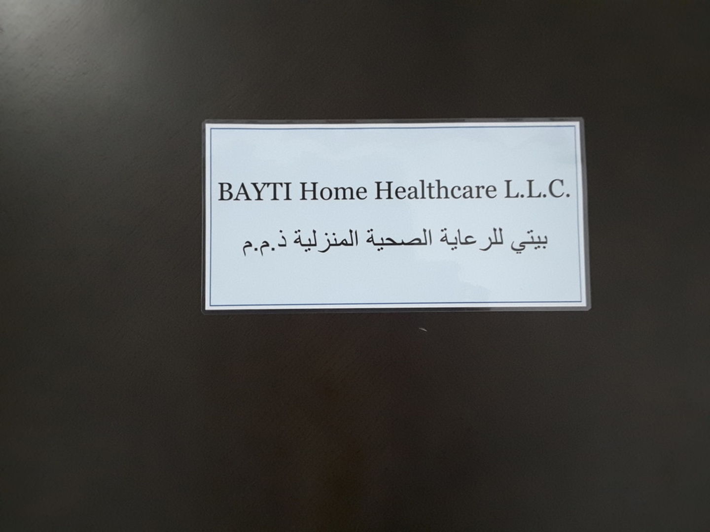 HiDubai-business-bayti-home-healthcare-beauty-wellness-health-labs-medical-test-centres-al-barsha-1-dubai